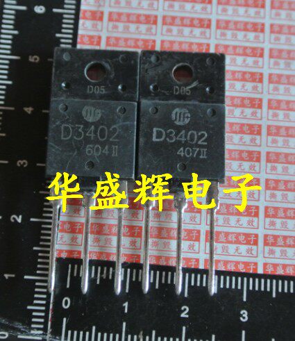 2S/D1710C/D2253/D2498/D2499/D2523/2SD2539/D2553/D3402 电源管 - 图0