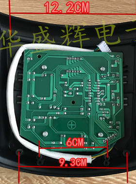 电压力锅通用板主板控制板改装板C型电脑板通用维修板压力锅配件