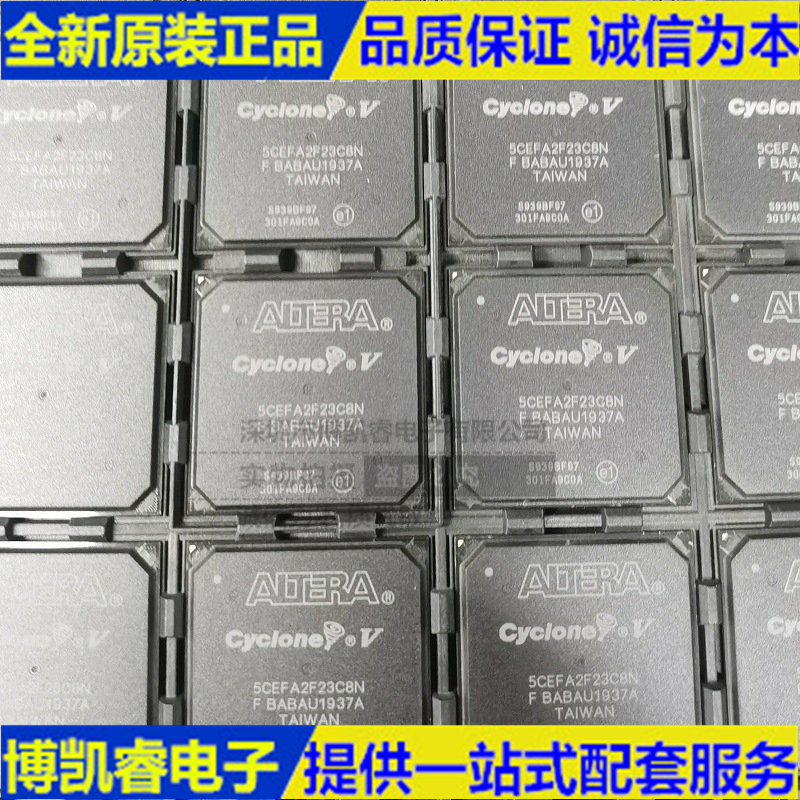 热卖ALTERA原包原装 5CEFA4F23I7N BGA484 FBGA 集成电路芯片IC - 图0