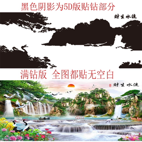 2021 Новая живопись с бриллиантами, полная бриллиантов, гостиная вода, богатство, вышитая бриллиантовая пейзажа Пейзаж 5D Diamond Embroidery