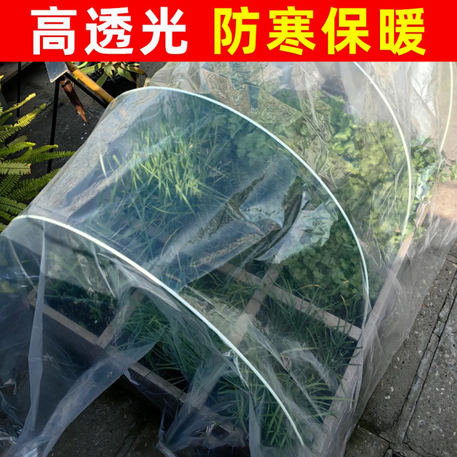 Special plastic film for vegetable greenhouses to keep warm and cold-proof