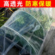 Special plastic film for vegetable greenhouses to keep warm and cold-proof