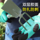 Gardening gloves are puncture-proof, waterproof, labor protection, work-wearing, floral gloves, garden-proof, puncture-proof, planting and weeding special