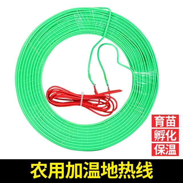 Vegetable greenhouse seedlings smart set floor hotline