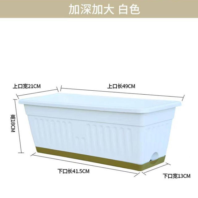Balcony vegetable planting pot special box rectangular vegetable planting pot indoor special garlic seedling plastic flower pot with tray
