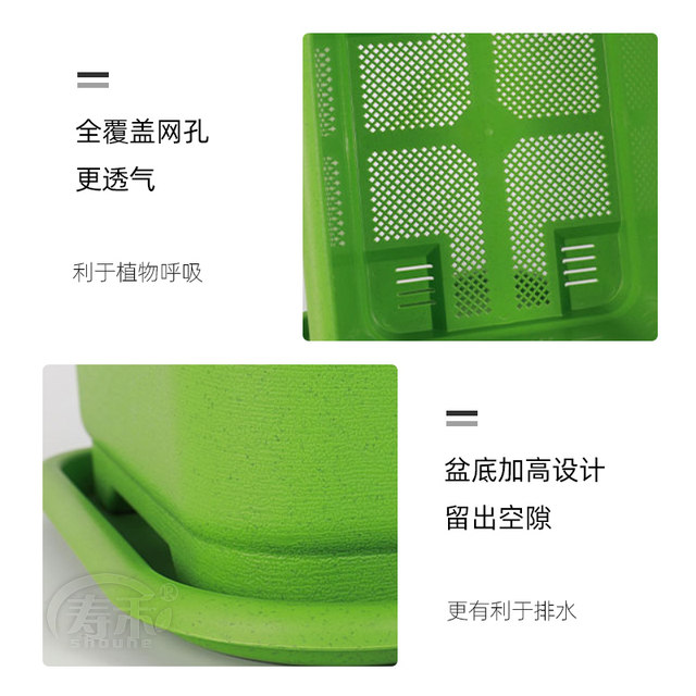 Long-shaped flower planting pot with tray for injection molding