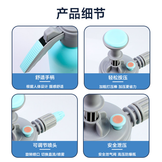 Household vegetable gardening air pressure flower watering kettle alcohol mist watering kettle disinfection special small flower watering kettle 84 liquid
