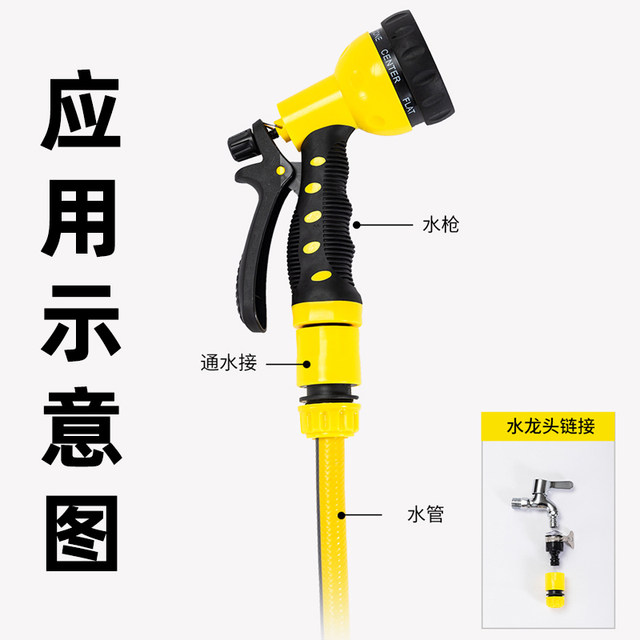 Special water pipe nozzle for watering flowers and vegetables