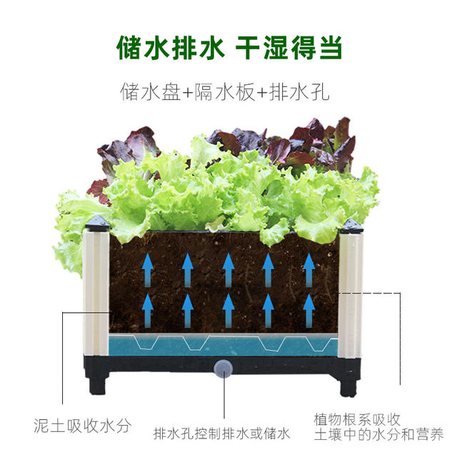 Balcony rooftop vegetable growing artifact resin PP