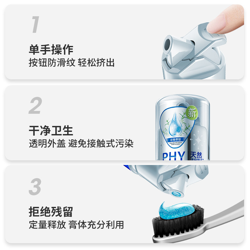 冷酸灵官方旗舰店极地白泵式按压式 冷酸灵牙膏