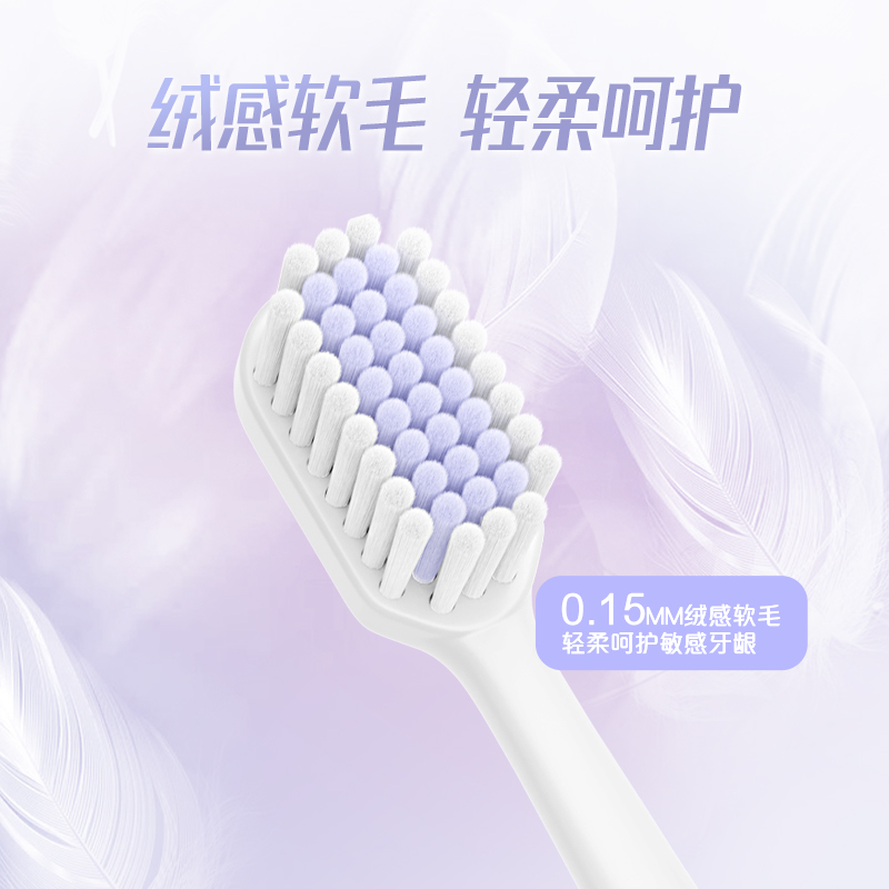 冷酸灵云感觉绒感护龈牙刷成人软毛牙刷囤货装官方旗舰店正品