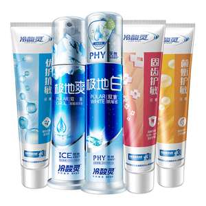 【冷酸灵】泵式全家福抗敏亮白牙膏