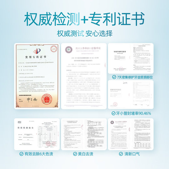 Lengsuanling Yiyan Anti-Sensitive Repair Toothpaste