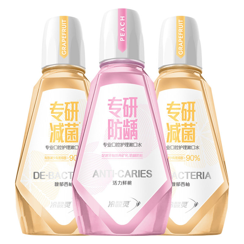 冷酸灵登康专研减细菌抗敏漱口水 冷酸灵漱口水