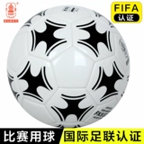 Локомотив ZK Fiber № 5 FIFA FIFA Международный футбольный союз Профессиональный конкурс сертификации