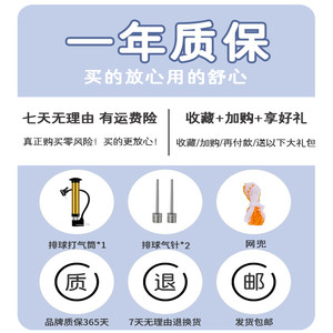 火车头正品中年人青年人老年人气排球训练比赛专业业余健身汽排球