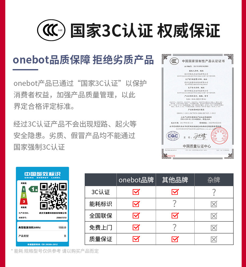 七彩虹寸23.8英寸24整机内置一体机 旌轩数码一体机