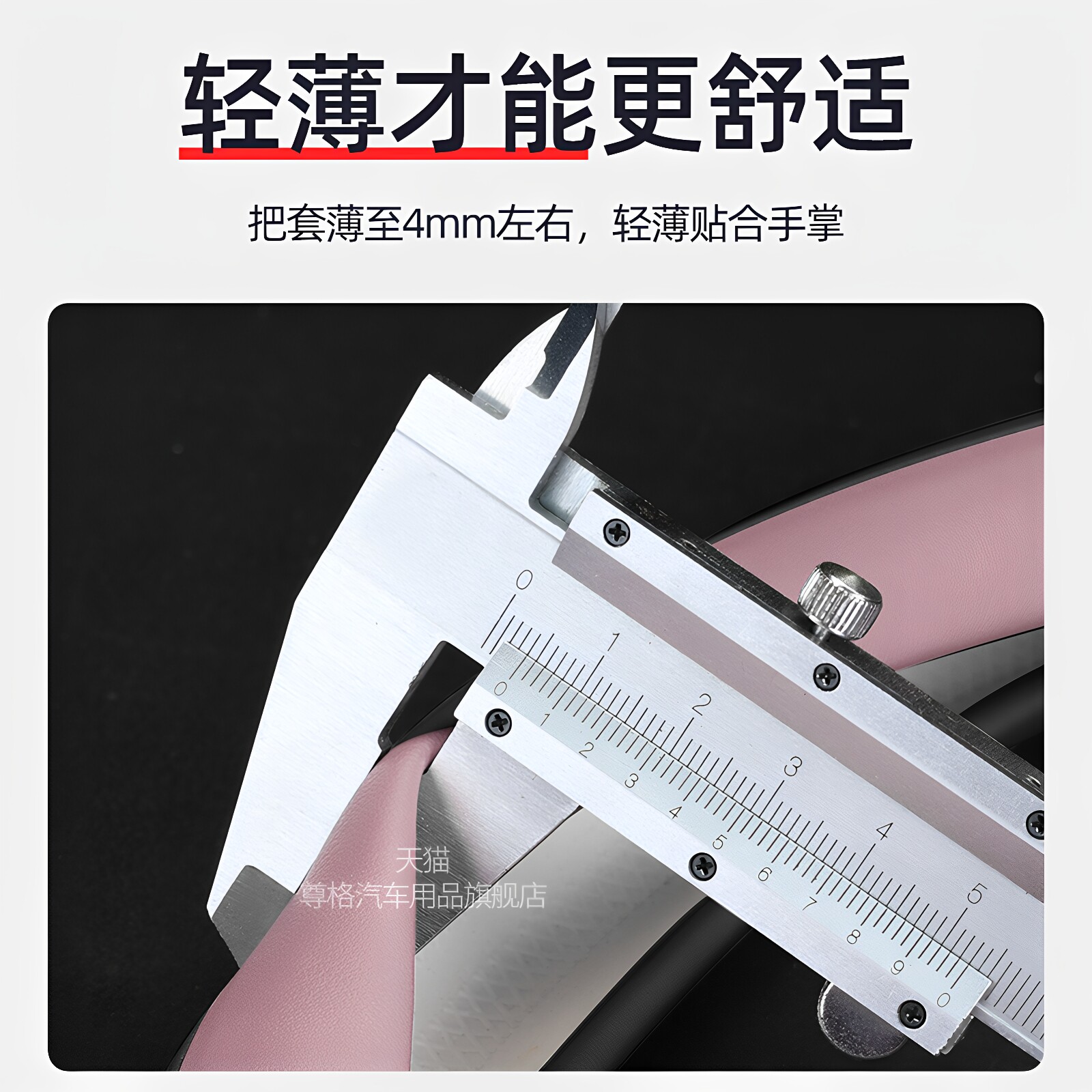 适用乐道L60专用方向盘套2024款蔚来汽车用品把套超薄四季通用女