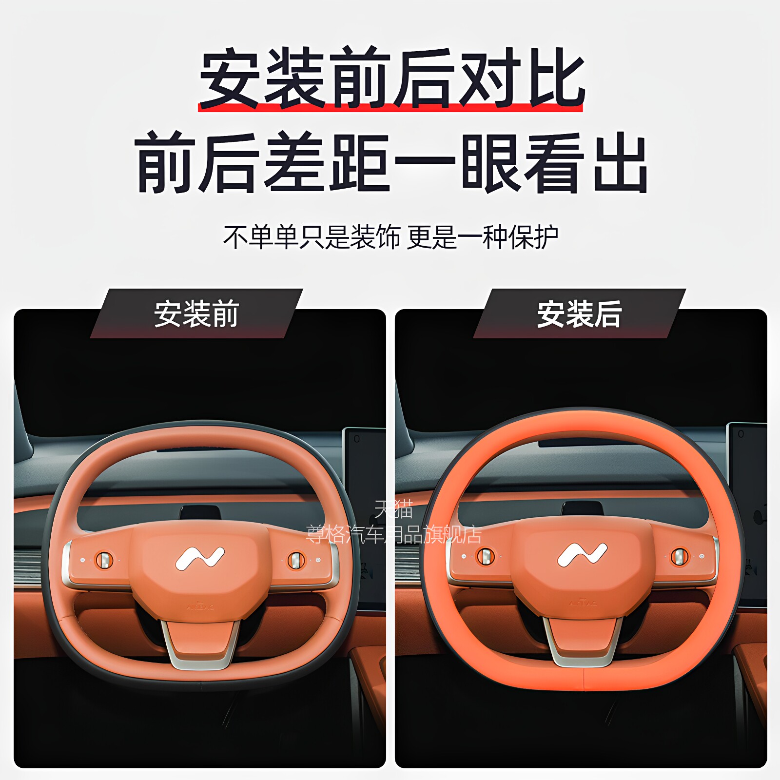 适用乐道L60专用方向盘套2024款蔚来汽车用品把套超薄四季通用女