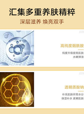 加长款手膜长臂膜嫩白保湿去细纹