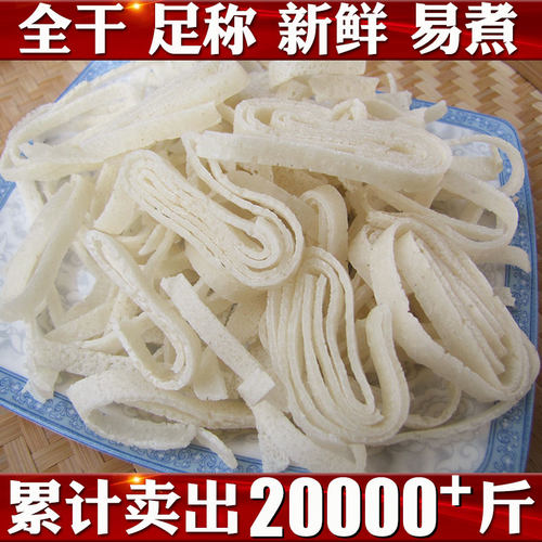 湖北孝感农家手工自制干豆丝豆皮豆折豆饼武汉黄陂豆糕土特产豆粑 - 图0