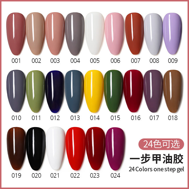 as新品一步胶三合一持久光疗指甲油 宠魅印象脚链