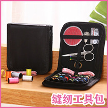 Beast Clothing Fürsuit Sewing Kit Beasts Beast Claw Sewing Tools Handmade Diy Hand-stitched Stitch Kit Dress