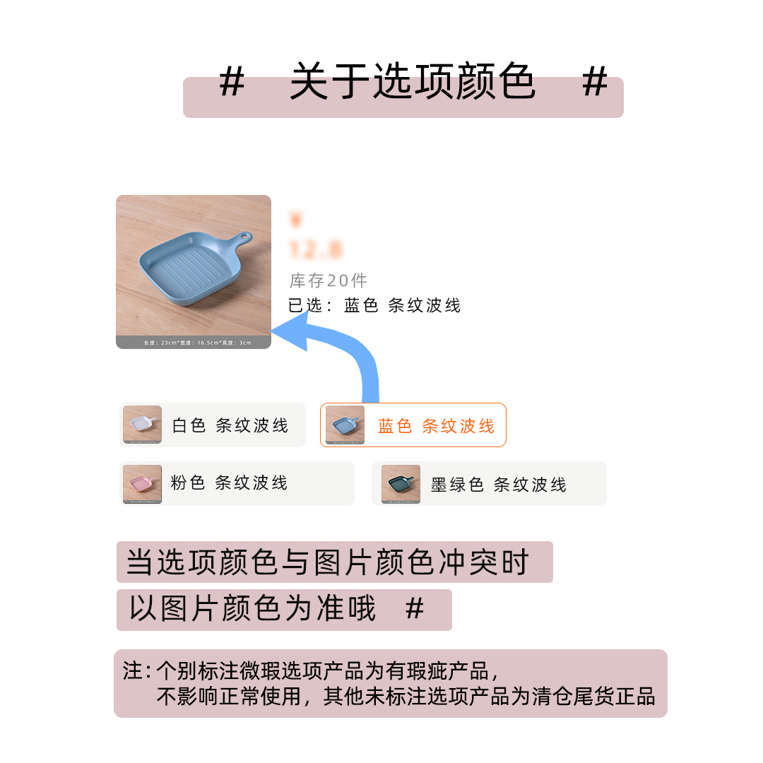 【瑕疵好物】陶瓷玻璃餐具家用微瑕碗盘碟子小百货不影响使用-图1