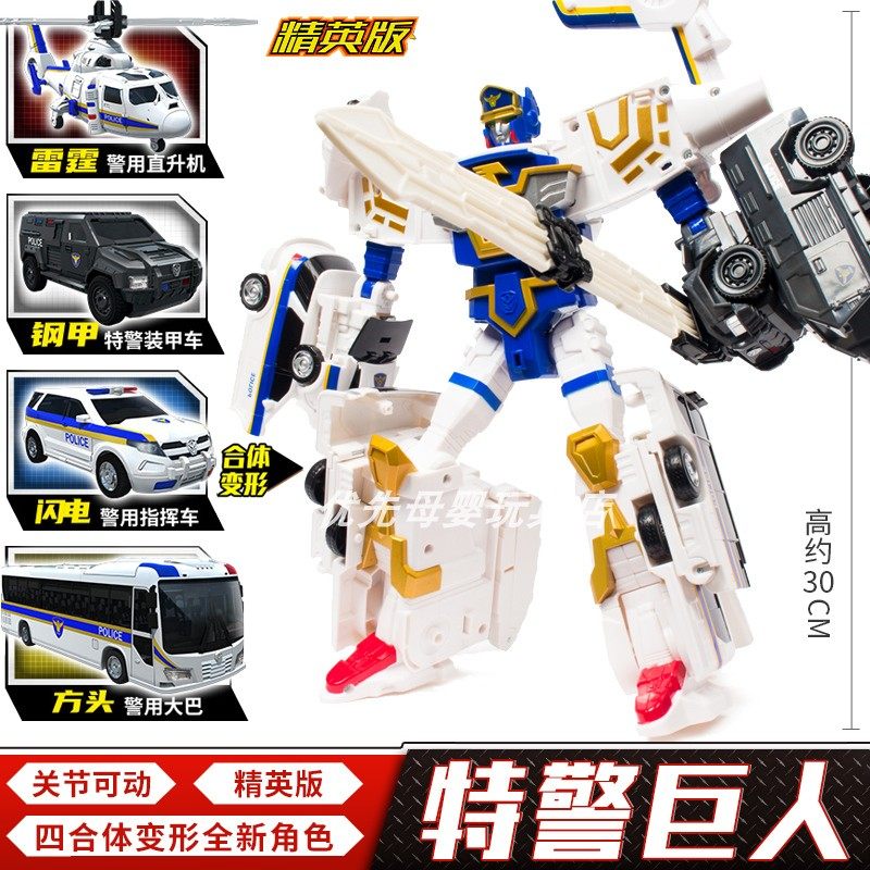 咖宝车神重工战队变形汽车合体金刚兽王泰山神勇邦达创建巨人玩具,淘宝优惠券,粉丝福利购,淘宝优惠卷