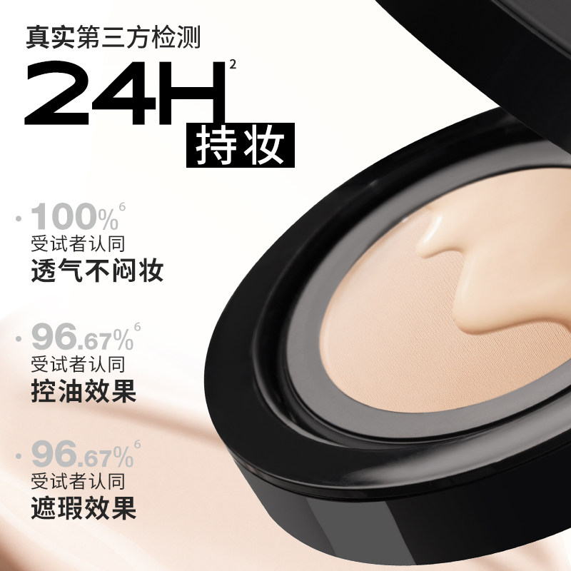 unny气垫遮瑕持久防水防汗不易脱妆学生平价bb霜粉底液干皮油皮女,淘宝优惠券,粉丝福利购,淘宝优惠卷