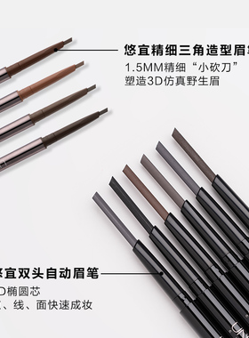 正品unny防水防汗不脱色眉笔