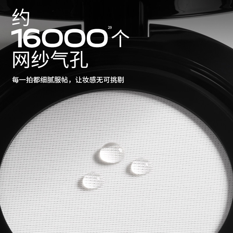 unny气垫遮瑕持久防水防汗不易脱妆学生平价bb霜粉底液干皮油皮女,淘宝优惠券,粉丝福利购,淘宝优惠卷