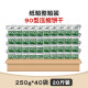 900 Compressed Dry Food Outdoor Camping Family Reserve 13