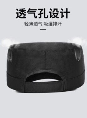 春秋冬季黑色保安帽子男夏季网帽作训帽透气平顶帽工作服速干帽子