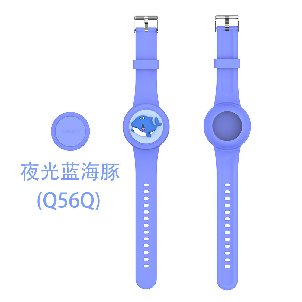 适用苹果Apple AirTag防丢器儿童保护软套手表腕带卡通装饰定位壳,淘宝优惠券,粉丝福利购,淘宝优惠卷