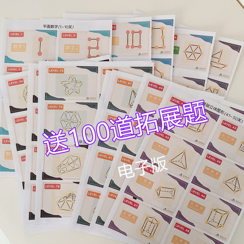Learning Resources学源空间思维LR数学立体拼插几何百变海洋积木 - 图0