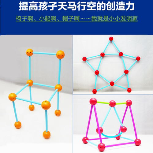 Learning Resources学源空间思维LR数学立体拼插几何百变海洋积木 - 图1