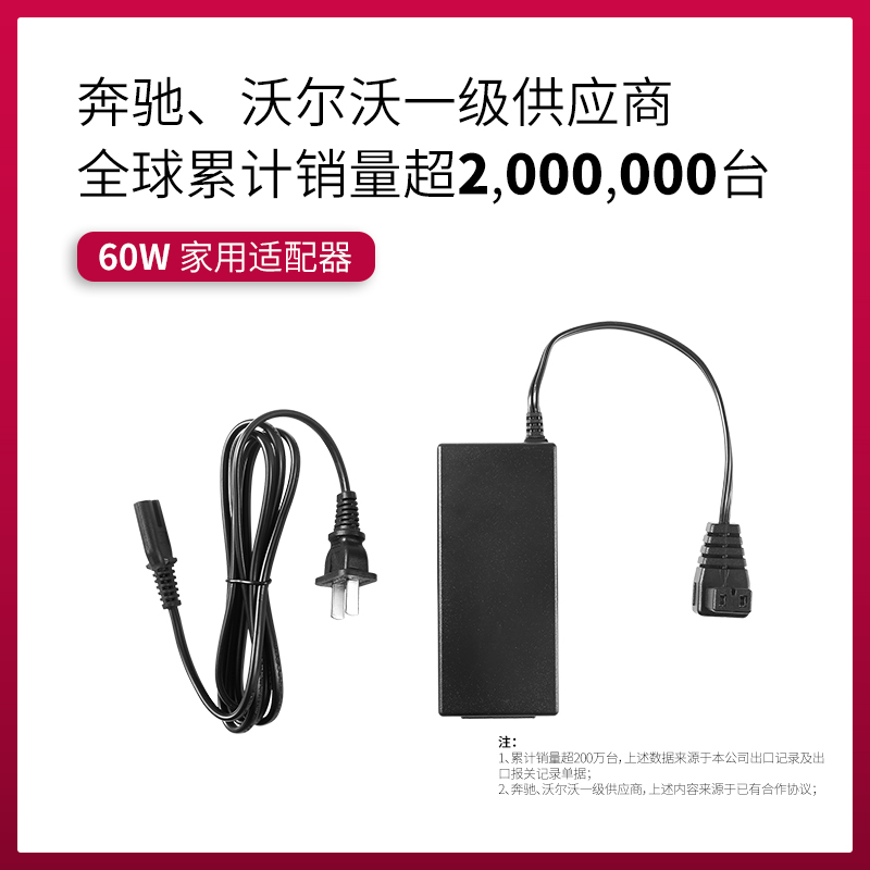 英得尔车载冰箱官方原厂专用60W80W家用适配器&车载线&保护套配件 - 图1