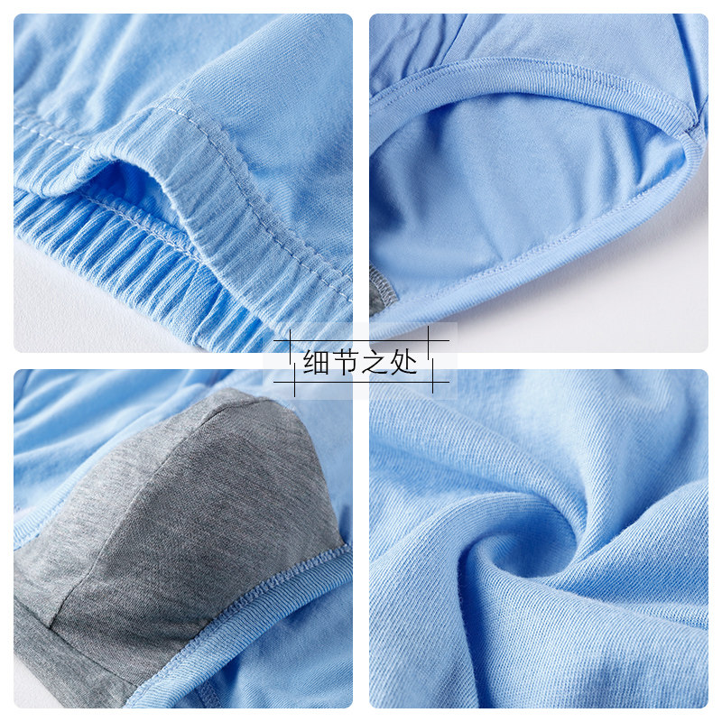 3条AB内衣男士纯棉大码宽松中高腰三角裤抗菌短裤爸爸内裤头L639,淘宝优惠券,粉丝福利购,淘宝优惠卷