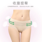 Нижнее белье, эластичные штаны, кружевной антибактериальный утягивающий пояс на талию, шорты, высокая талия