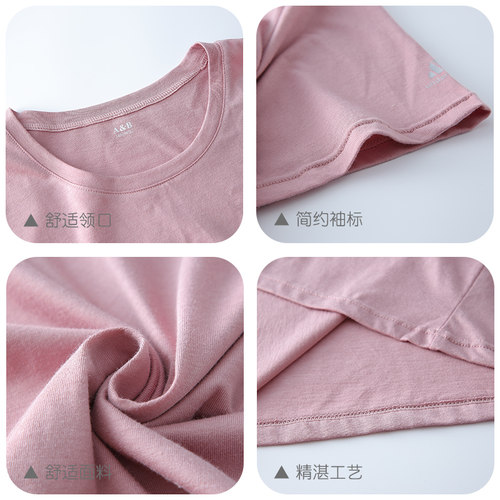 AB内衣女士纯棉夏短袖T恤中老年大码宽松妈妈素色文化衫睡衣上装 - 图2