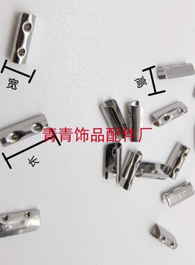 9mm不锈铁包头扣尾夹绳夹连接扣