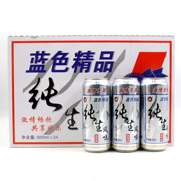 纯生态啤酒500ml*24罐青邑啤酒纯生风味熟啤酒整箱特价包邮