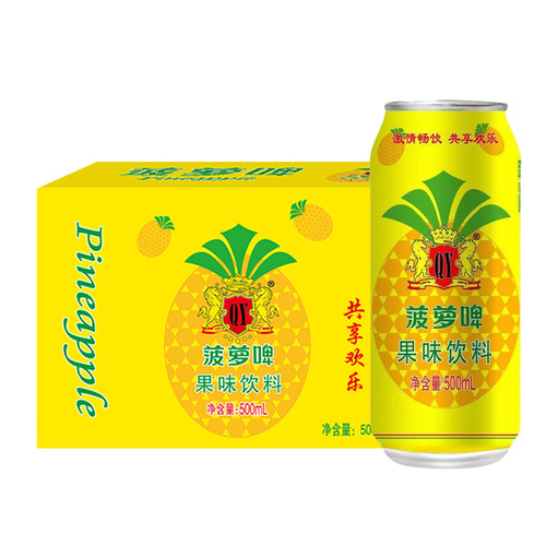 无酒精大瓶装500ml*12罐24罐整箱菠萝啤果啤碳酸饮料果味汽水 - 图3