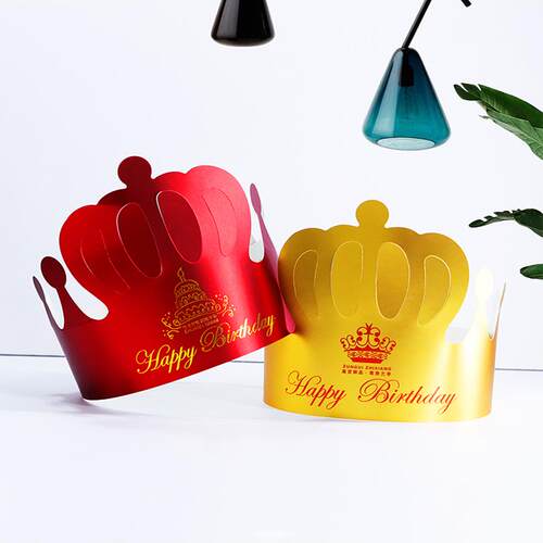 生日帽子磨砂红色紫皇冠帽成人款男儿童蛋糕装饰布置金色头饰定制 - 图2