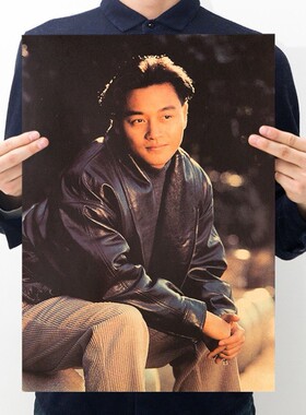 哥哥张国荣明星怀旧卧室装饰
