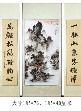 苏工艺馆中堂画客厅画风水山水画