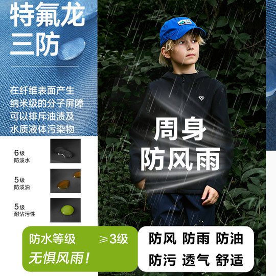 Nordic Soft Shell Jacket Boys and Children's Three-Proof Jacket