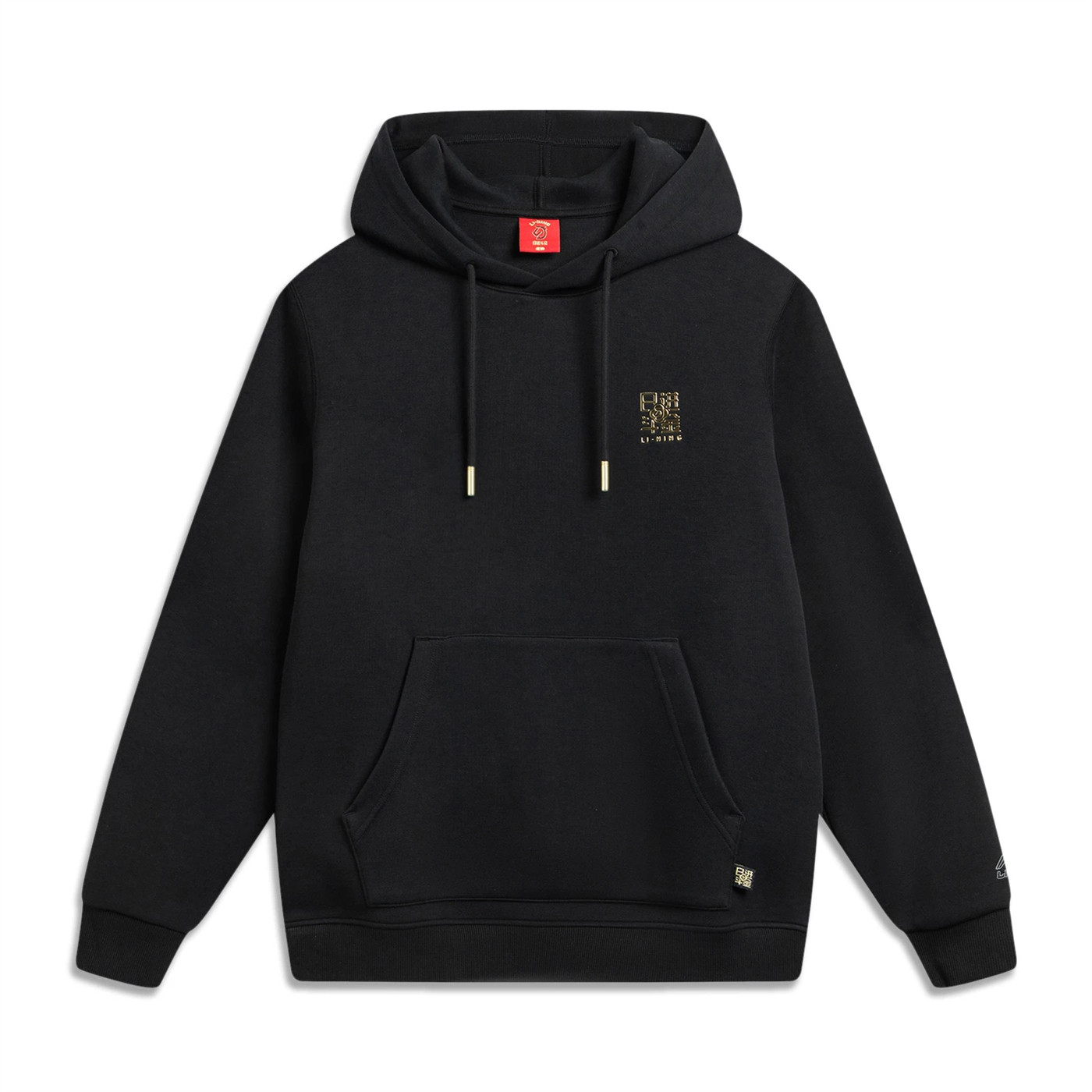 李宁日进斗金系列 26男女同款易去污吸汗舒适套头连帽卫衣AWDW111,淘宝优惠券,粉丝福利购,淘宝优惠卷