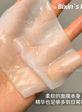每日药丸面膜 韩国tmtm舒缓镇定保湿补水提亮白紧致贴片面膜